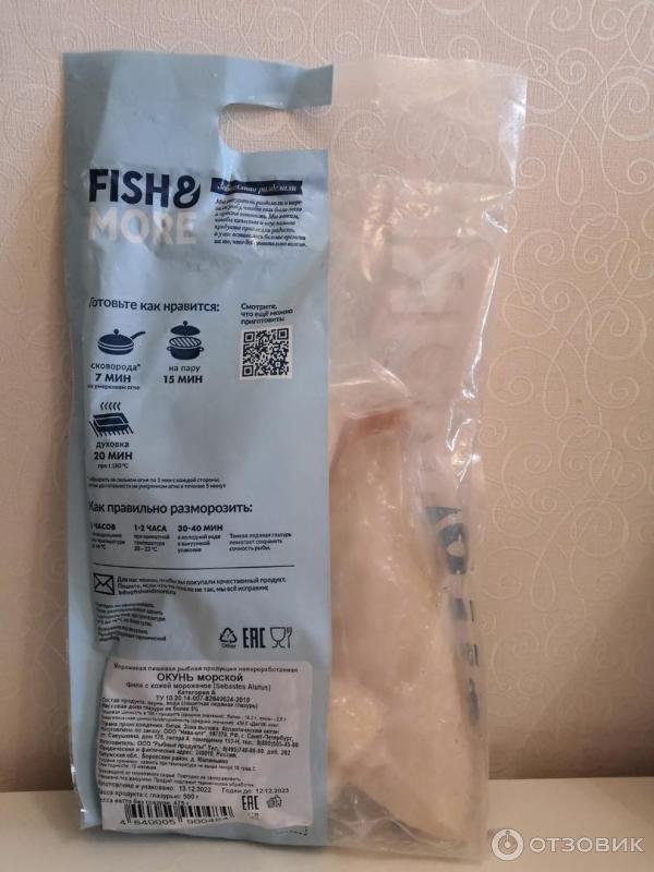 Отзыв о Филе окуня Fish & More | Вкусный и сытный рыбный суп