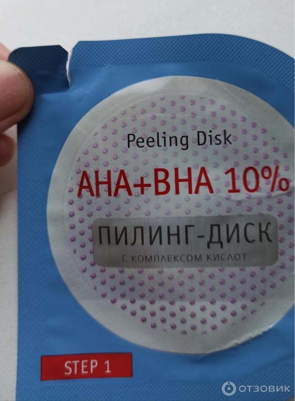 Отзыв о Программа обновления кожи [AB] Institute Estelare для всех ...