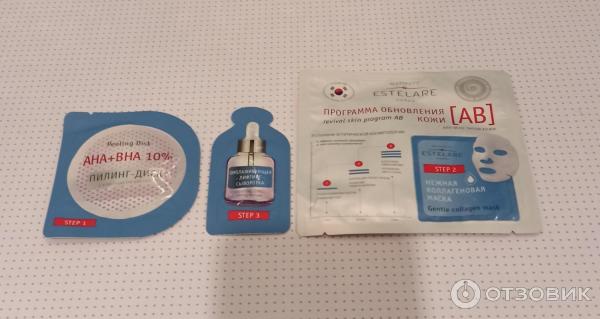 Отзыв о Программа обновления кожи [AB] Institute Estelare для всех ...