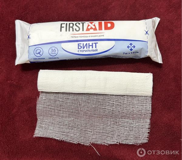 бинт отзывы. пеха ластоформ бинт эластичный. унга-вр бинт эластичный высокой растяжимости 1,5 м х 80 мм. хлорка в таблетках. бинт отзывы.