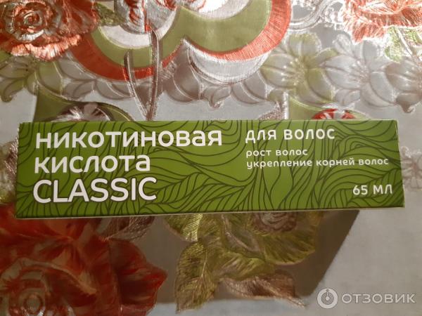 Отзыв о Никотиновая кислота для роста волос и укрепления корней ...