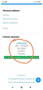 undefinedНебо