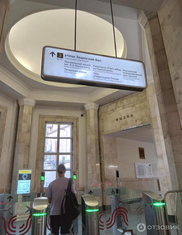 Офис Юмани в Москве где находится и как добраться