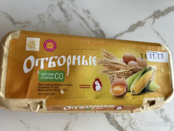 Отзыв о Яйца куриные "Птицефабрика Новороссийск" | Вкусные, качественные
