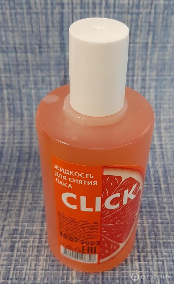 Отзыв о Жидкость для снятия лака Парис "Click" | Вполне нормальный ...