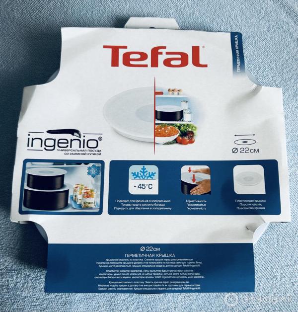 Отзыв о Герметичная крышка Tefal Ingenio | Удобство и отличное качество