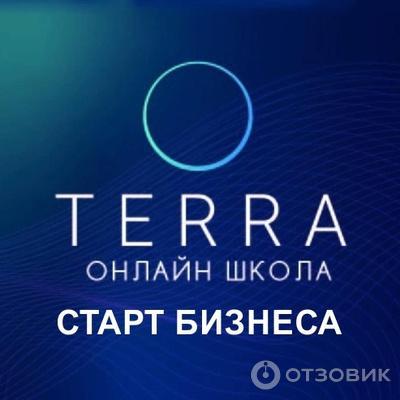 Terra школа. Terra надпись. Ошский рынок в бишкеке. Ош базар ламинат 270 184. Ош терра.