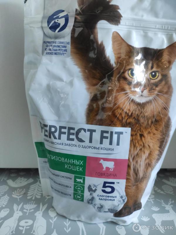 Perfect Fit steril Cicken. Штрих код влажный корм для кошек perfect Fit Sterile говядина. Альфа пет для стерилизованных кошек