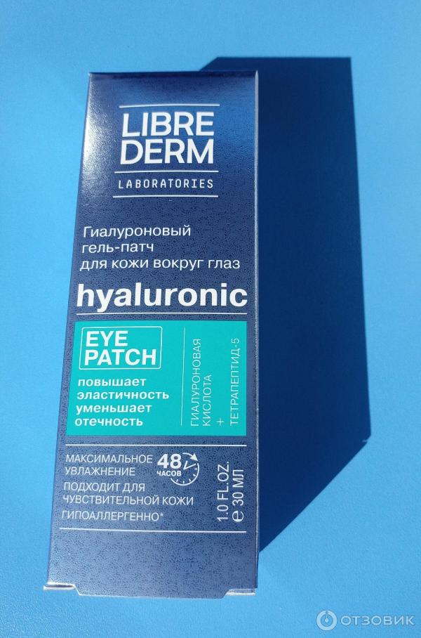 Отзыв о Гель-патч гиалуроновый для кожи вокруг глаз Librederm ...