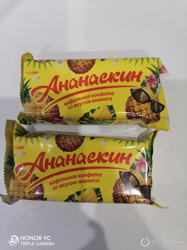 Отзыв о Конфеты Невский кондитер "Ананаскин" | Вкусно, но состав не идеален
