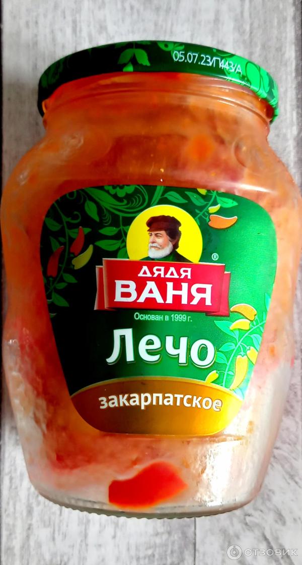 Отзыв о Консервы Дядя Ваня Лечо "Закарпатское" | Ждала меня за ...