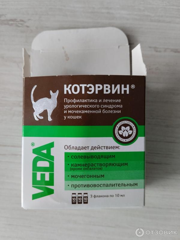 Отзыв о Лечебно-профилактический ветеринарный препарат Veda Котэрвин ...