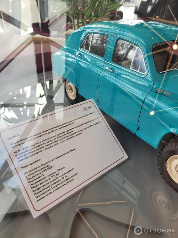 Отзыв о Автомузей Игора Драйв (Россия, Ленинградская область ...