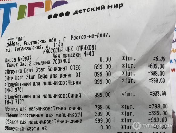 Сейф-копилка Katie39s Bank фото