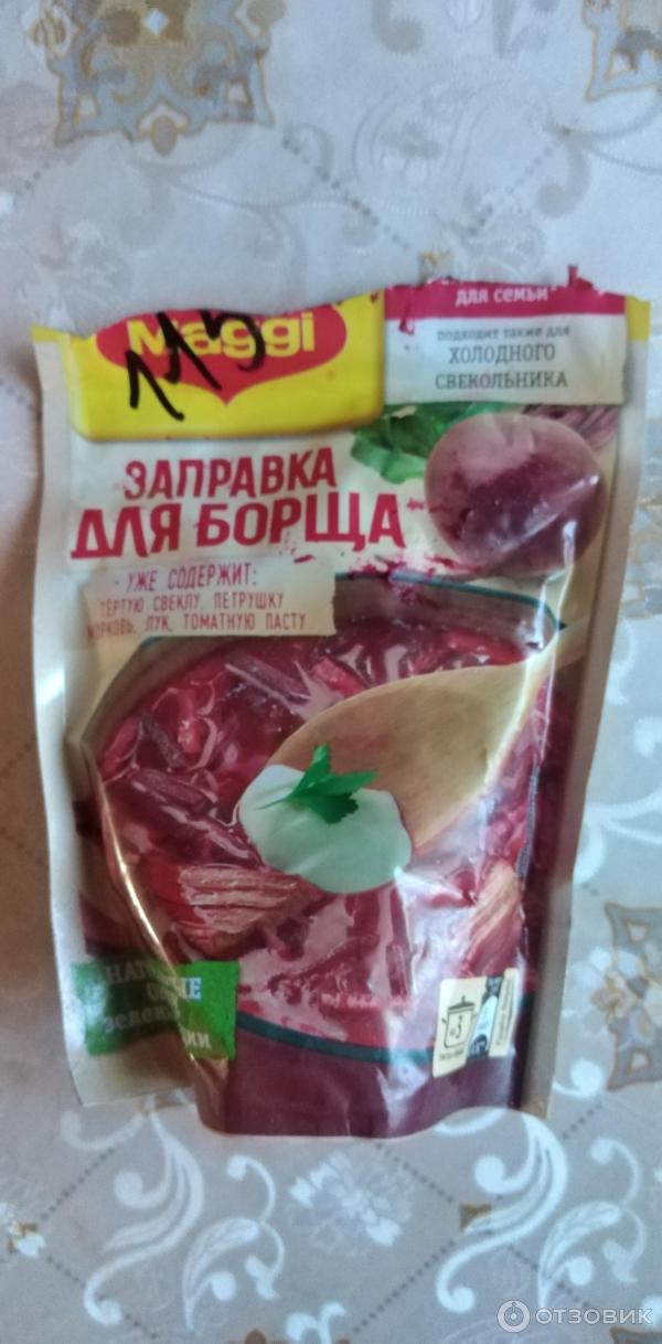 Отзыв о Приправа "Магги" заправка для борща | Не отличить от домашней ...