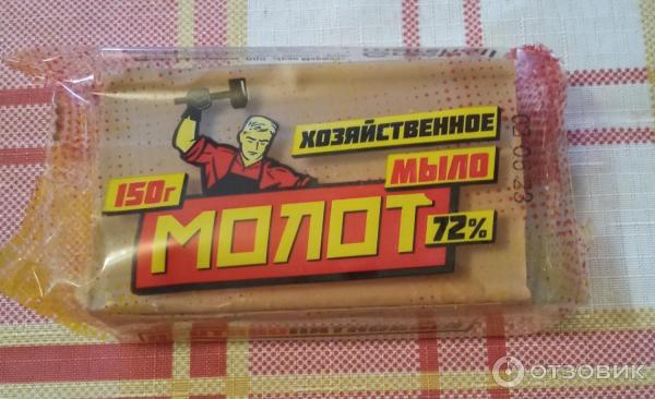 Отзыв о Мыло хозяйственное Green Marshall "Молот" | Не похоже на ...