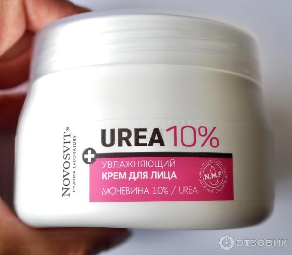 Отзыв о Увлажняющий крем для лица Novosvit Мочевина 10% | Максимально ...