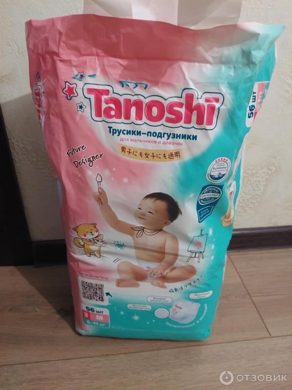 Отзыв о Трусики-подгузники Tanoshi | Отличное качество, удобные