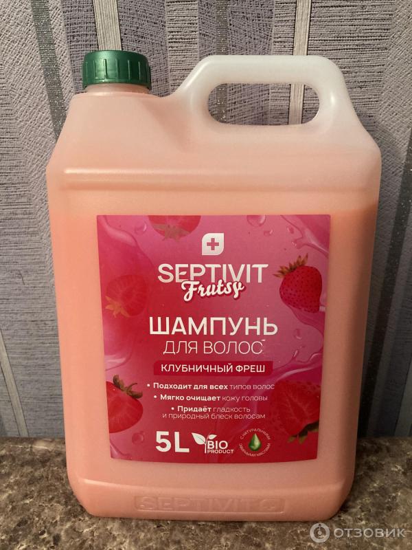 Отзыв о Шампунь для волос Клубничный фреш SEPTIVIT | Хорошо пенится.