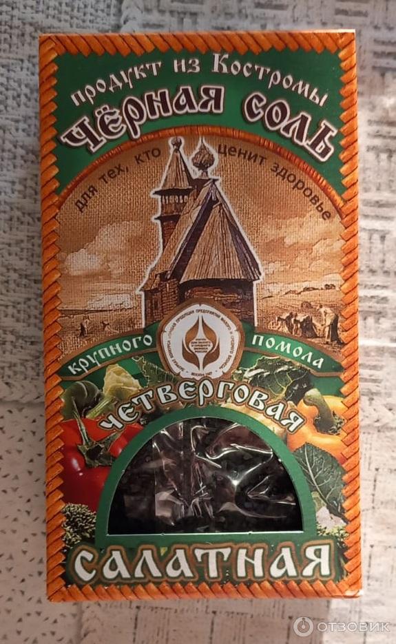 Отзыв о Черная соль Ezo "Четверговая" | Очень полезная соль, которую ...