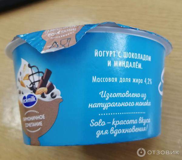 Йогурт эко. Йогурт эко