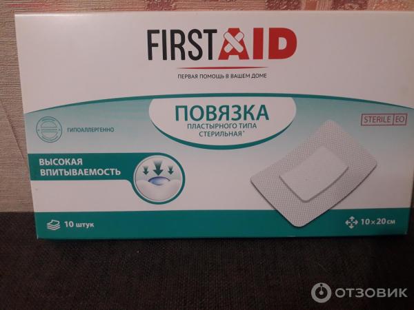Отзыв о Повязка пластырного типа "Стерильная" Firstaid | Классные ...