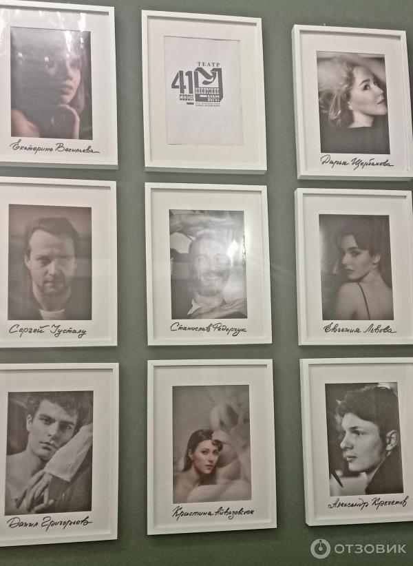 Отзыв о Театр "У Никитских ворот" (Россия, Москва) | Прекрасный уютный ...