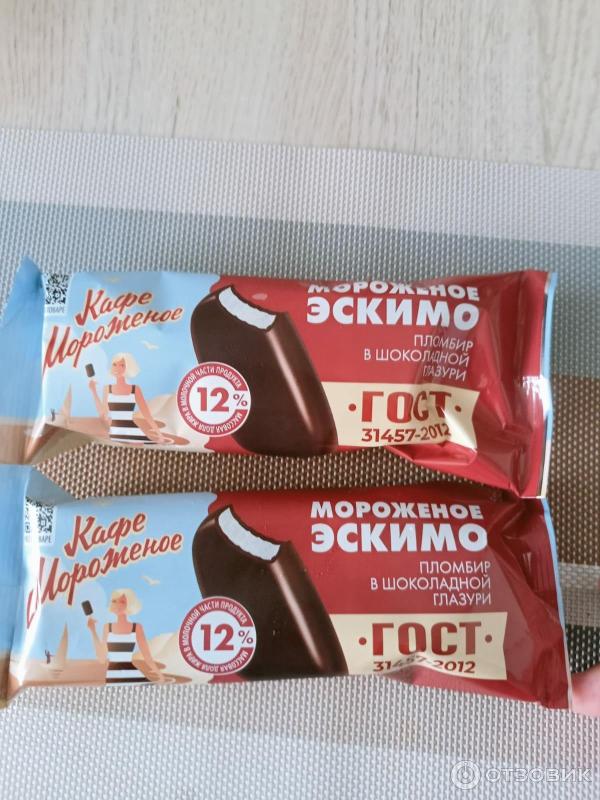Отзыв о Эскимо Саратов-Холод Плюс "ГОСТ" пломбир | Кафе Мороженое