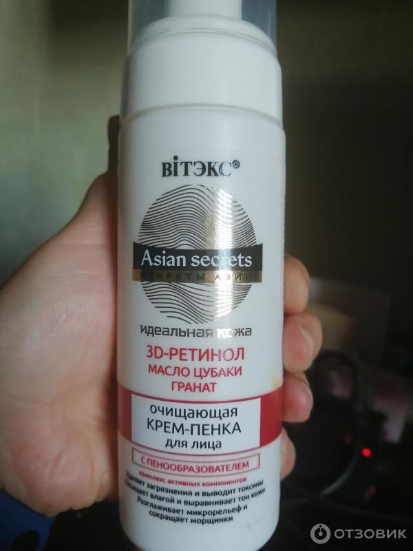 Отзыв о Очищающая крем-пенка для лица Bielita-Вiтэкс Asian Secrets ...