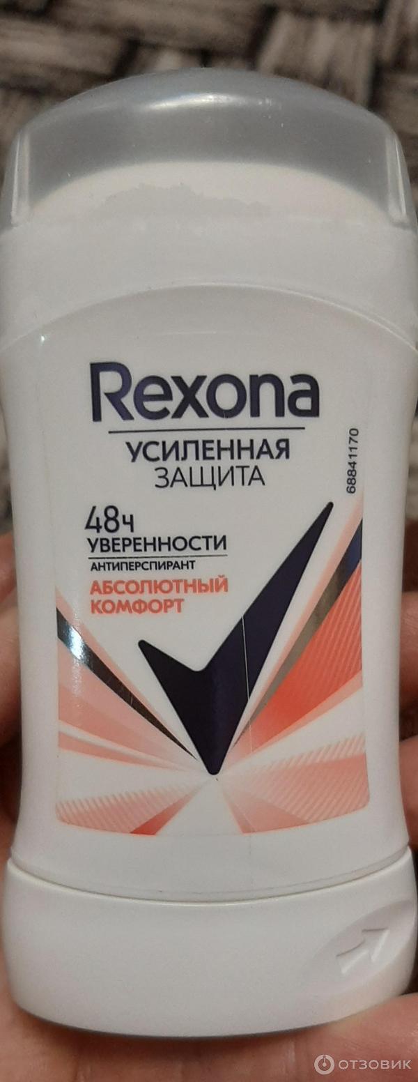 Защита 48 часов. Антиперспирант рексона 48. Рексона дезодорант защита 48 часов. Защита 48 часов. Рексона антиперспирант 48 ч.