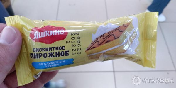 Отзыв о Пирожные бисквитные Яшкино | Дёшево, вкусно и позволяет ...