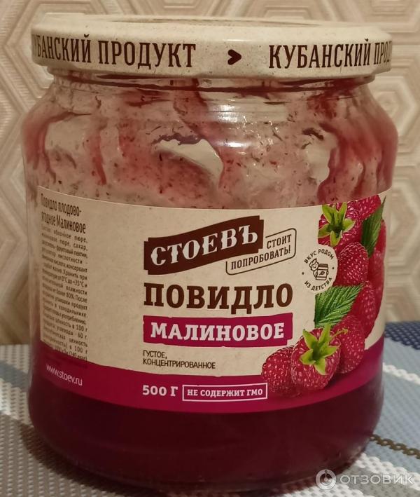 Икра из кабачков стоев350 гр. Стоев кубанский продукт. Стоев кубанский продукт. Оливки стоев. Ооо стоев кп.