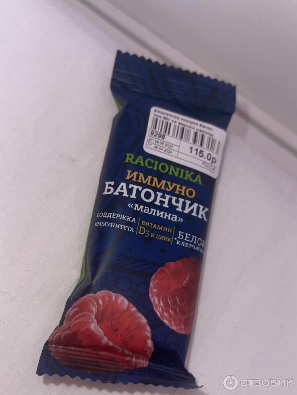 Отзыв о Батончик Racionica "Иммуно" | Вкусно, но, на самом деле, вообще ...