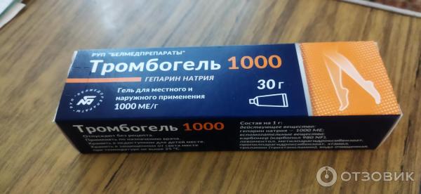 Отзыв о Гель для наружного применения Белмедпрепараты "Тромбогель 1000 ...