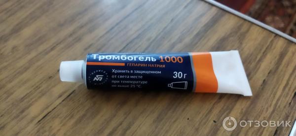 Отзыв о Гель для наружного применения Белмедпрепараты "Тромбогель 1000 ...