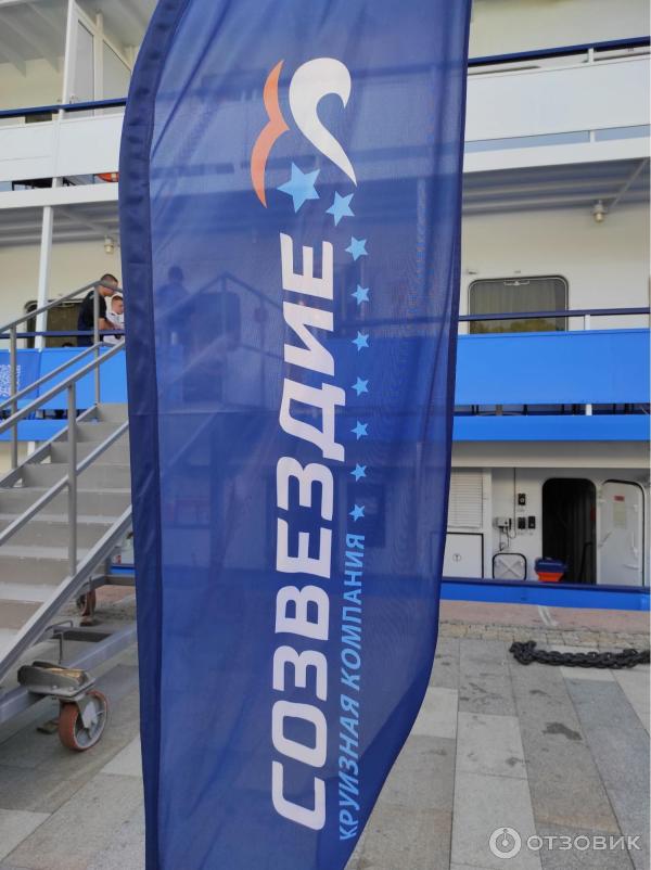 Отзыв о Теплоход "Лунная соната" Инфофлот | Прекрасный отдых