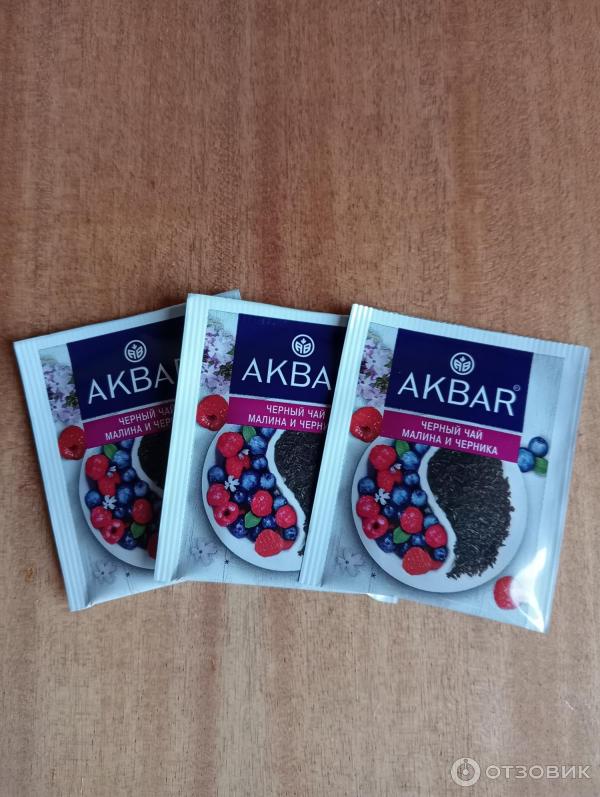 Отзыв о Черный чай Akbar "Малина и черника" | Чай вкусный, крепкий.