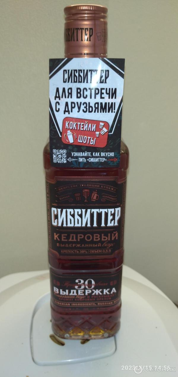 настойка горькая сиббиттер кедровая выдержанная 0. сиббиттер кедровый 38 градусов. 5л. настойка горькая сиббиттер кедровая выдержанная 38. сиббиттер дикая кола.