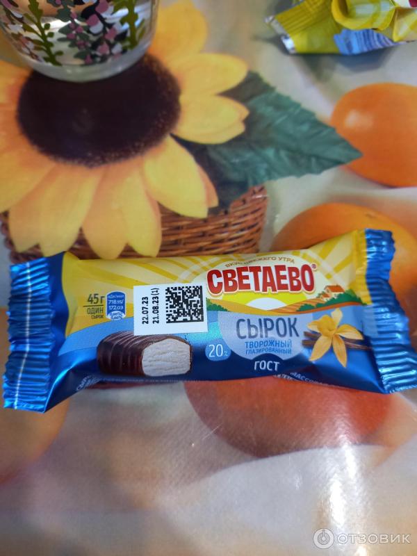Отзыв о Сырок творожный глазированный "Светаево" | Прилетел из "Чижика")