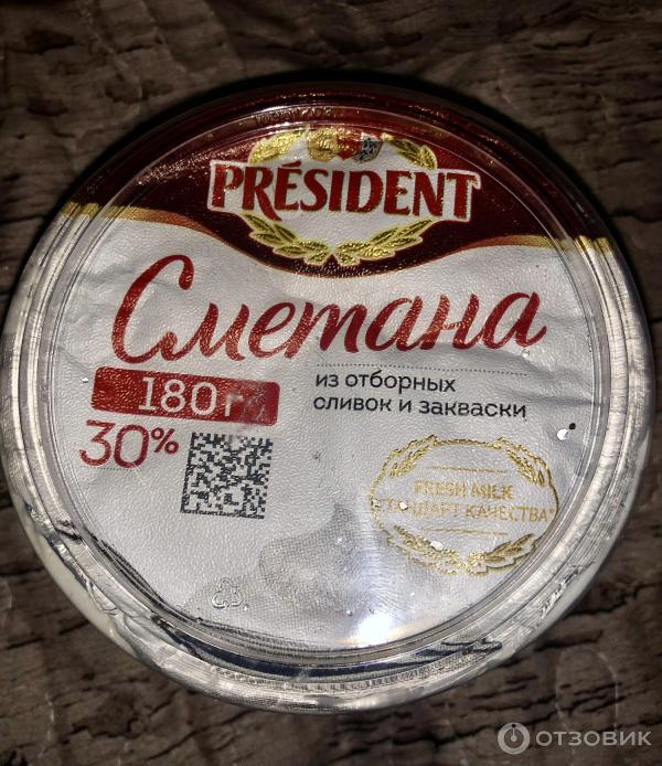 Отзыв о Сметана President "Creme Fraiche" 30% | Очень вкусная сметана