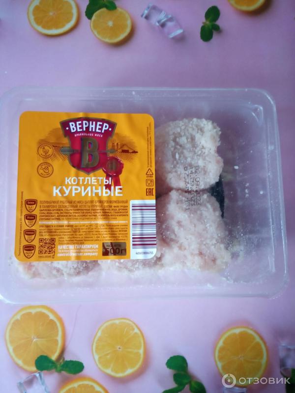 Отзыв о Полуфабрикат из мяса цыплят-бройлеров Птицефабрика Чамзинская ...