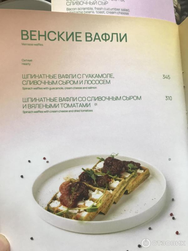 Отзыв о Кофейня "Coffeeshop Company" (Россия, Пермь) | Довольно ...