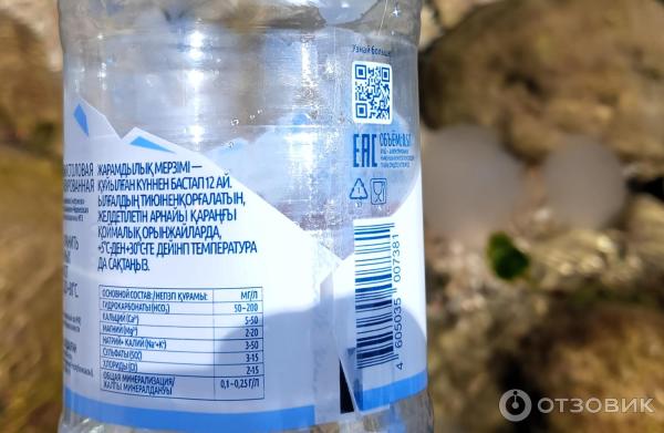 Отзыв о Минеральная вода Архыз Легенда гор | Вкусная, недорогая.