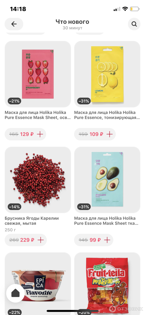 Отзыв о Служба доставки продуктов "Самокат" (Россия, Новокуйбышевск ...