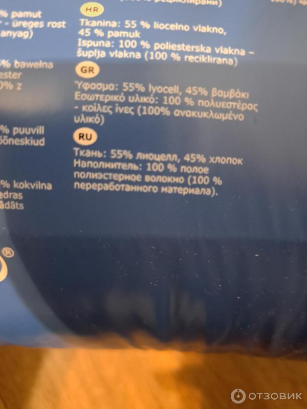 Отзыв о Подушка Ikea "Skogsfraken" | Удобные подушки, держат форму