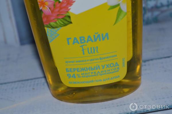 Отзыв о Гель для душа Fa "Гавайи" | Приятный бодрящий гель для душа ...