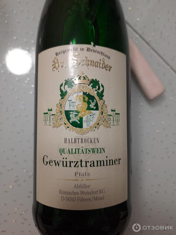 Отзыв о Вино белое полусухое Dr. Schnaider Gewurztraminer | Вполне себе ...