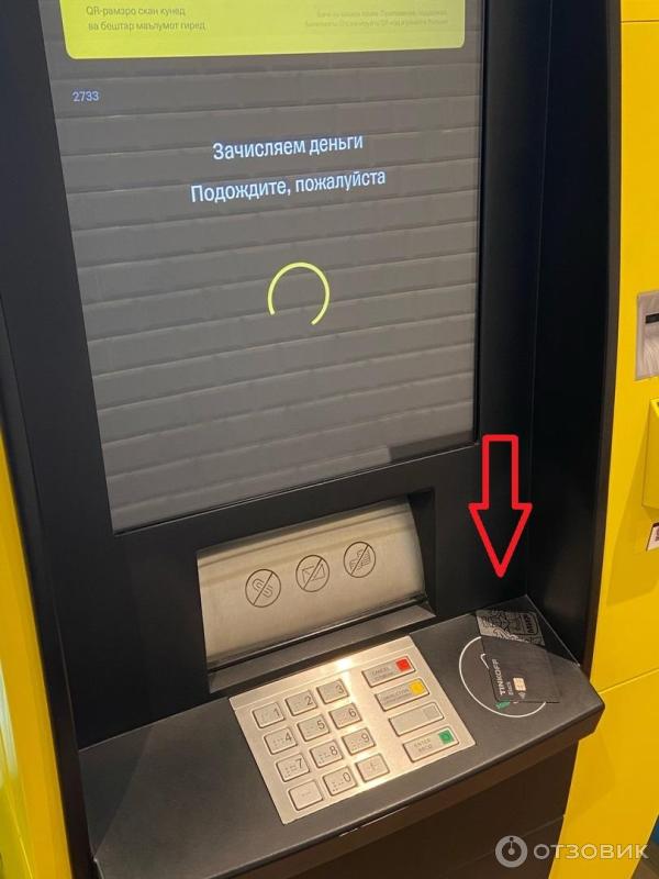 Тинькофф банкоматы пополнения без комиссии