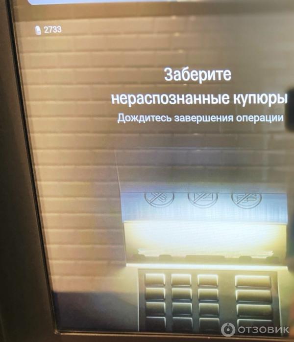 Банкоматы Тинькофф-Банк фото