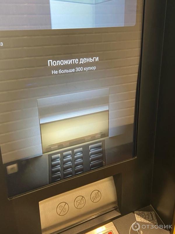 Банкоматы Тинькофф-Банк фото